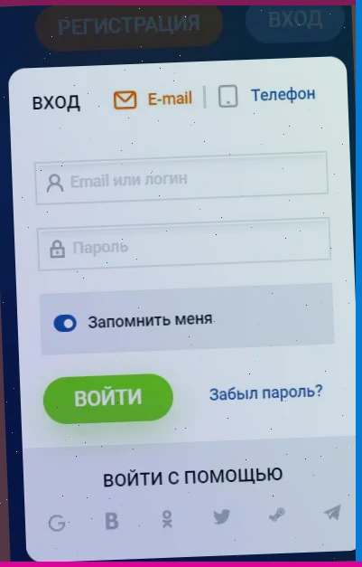 Игрок в казино с WebMoney