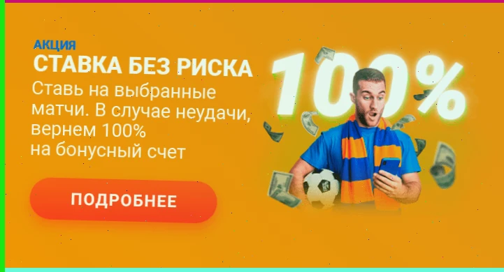 играть сейчас онлайн