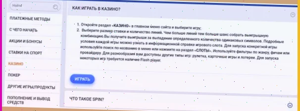 играть в интернет казино рояль бесплатно