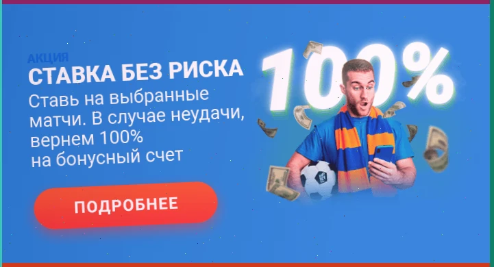 казино playtech лучшие