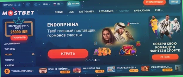 играть в эльдорадо казино официальный сайт