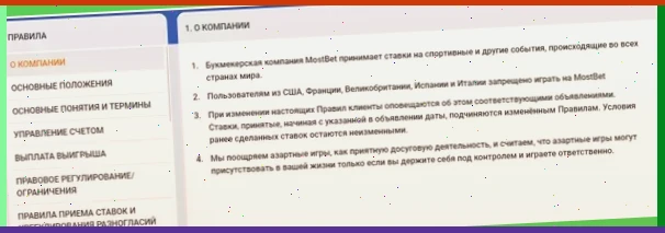 букмекер контора ставки на спорт