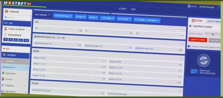 ставки на спорт онлайн